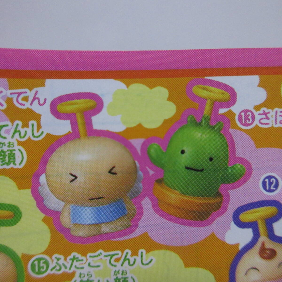 新品】サンリオ けろけろけろっぴ/ケロッピ ゆびにんぎょう/指人形 5体