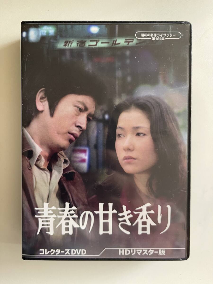 中古】◎J8473/邦画ポスター/『天使の欲望』/結城しのぶ・有明祥子・東