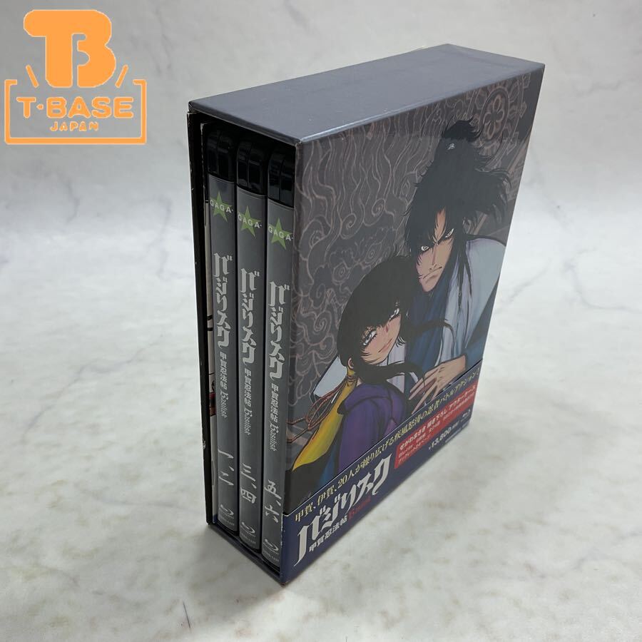 中古】バジリスク甲賀忍法帖 直筆レイアウト 原画 動画 OP C-16の落札