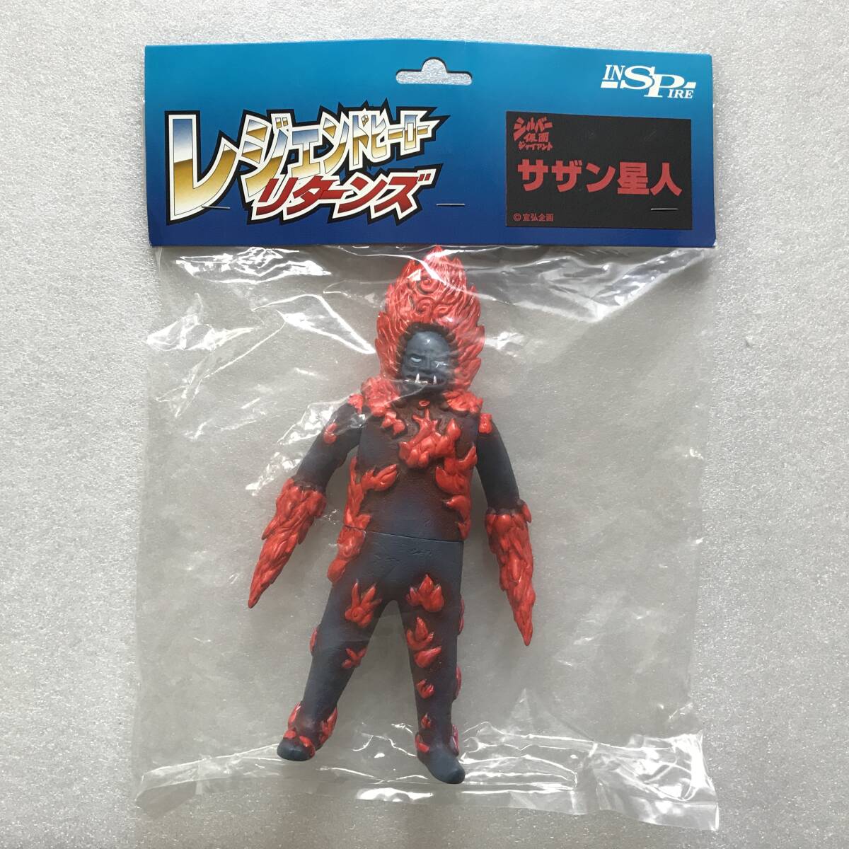 中古】【インスパイア製】レジェンドヒーローリターンズ 巨大宇宙人