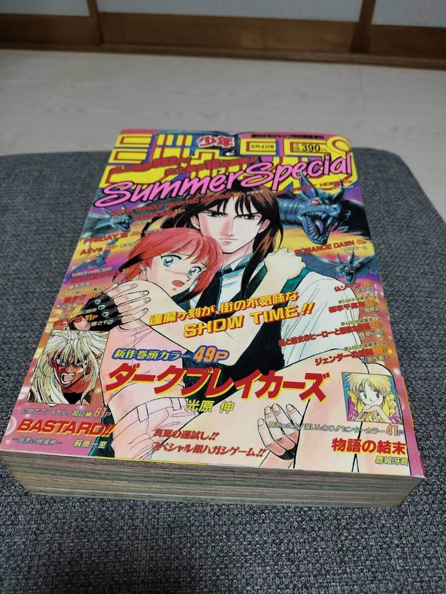 やや傷や汚れあり】週刊少年ジャンプ 1996年 Summer Special 増刊号