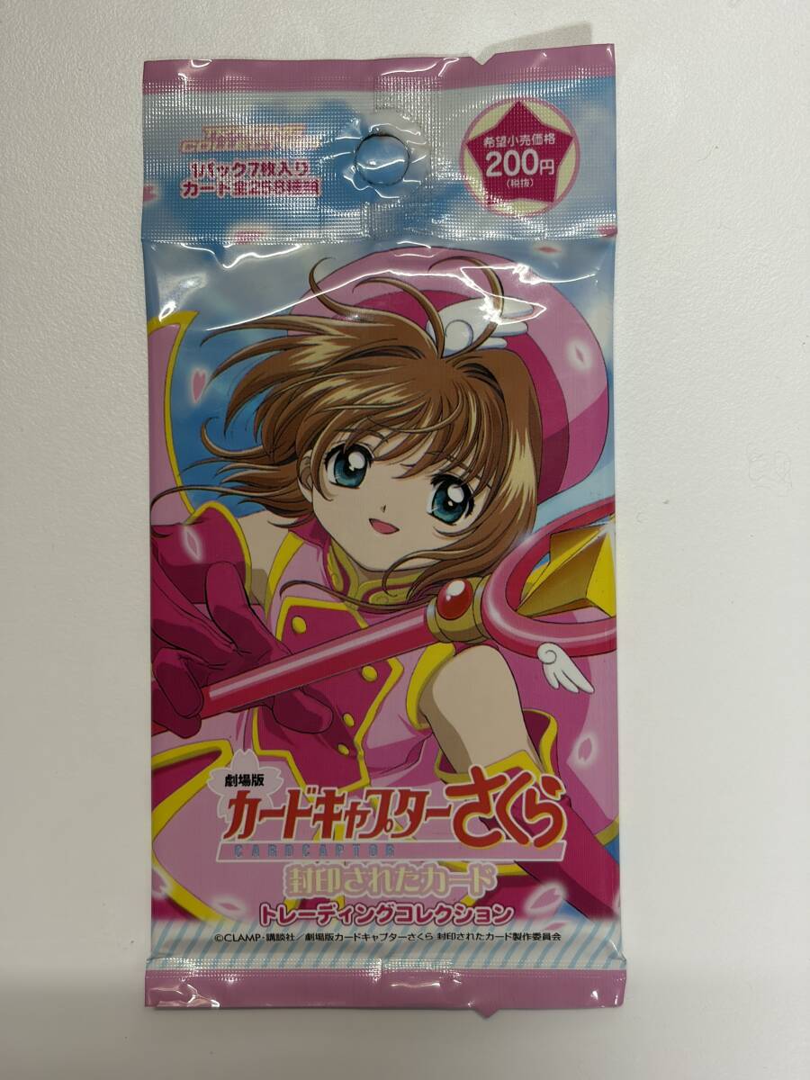 中古】1999年『劇場版 カードキャプターさくら 等身大 立看板 POP