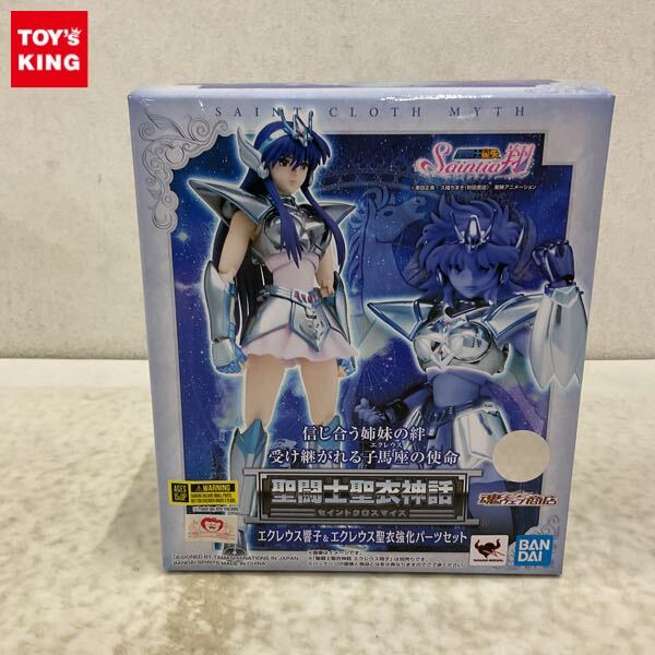 ○聖闘士星矢 セインティア翔 8巻 ゲーマーズ特典ブロマイドの落札情報