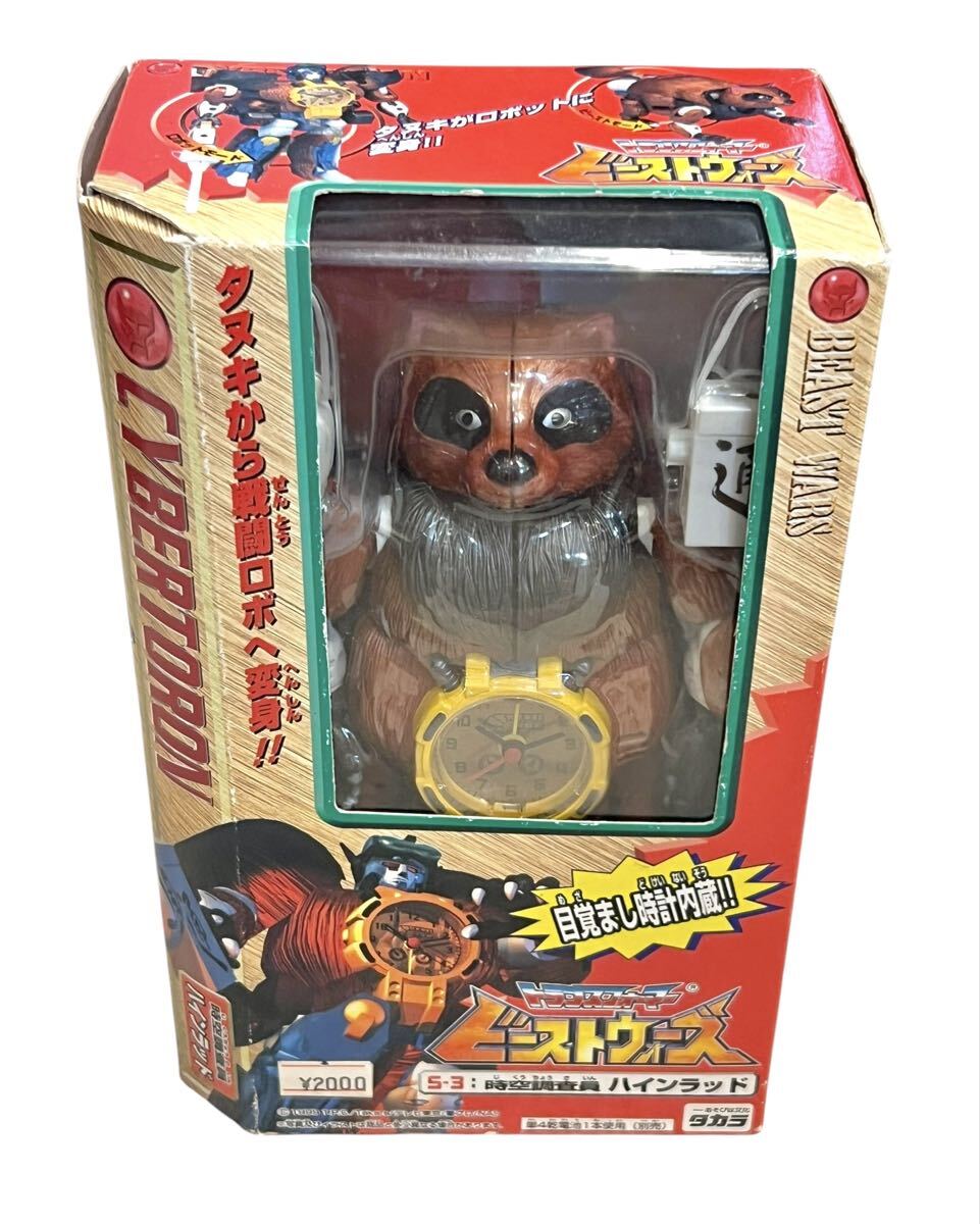 新品】未開封極美品トランスフォーマー ビーストウォーズ S-3 時空調査