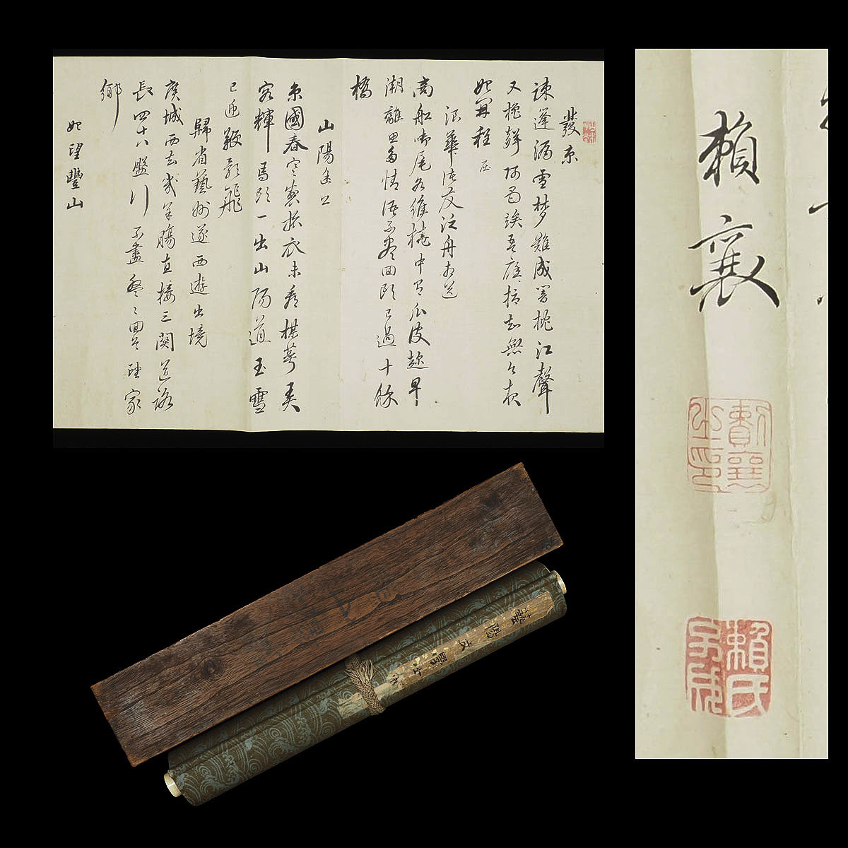 E1190 北村九皐 2 「無事是貴人」書 肉筆紙本 掛軸 共箱の落札情報詳細