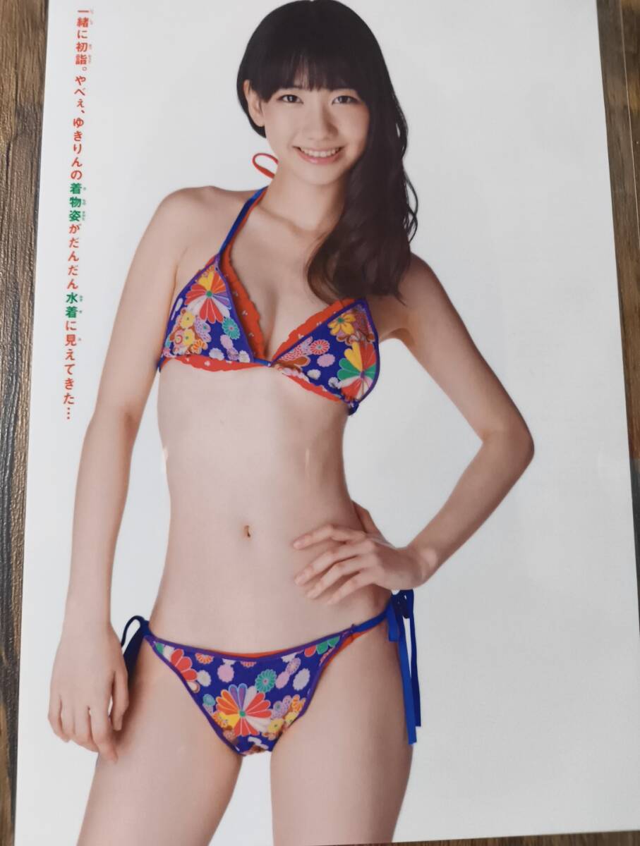 石原さとみ 週刊少年サンデー 2004 2005 2006年 5冊 グラビア