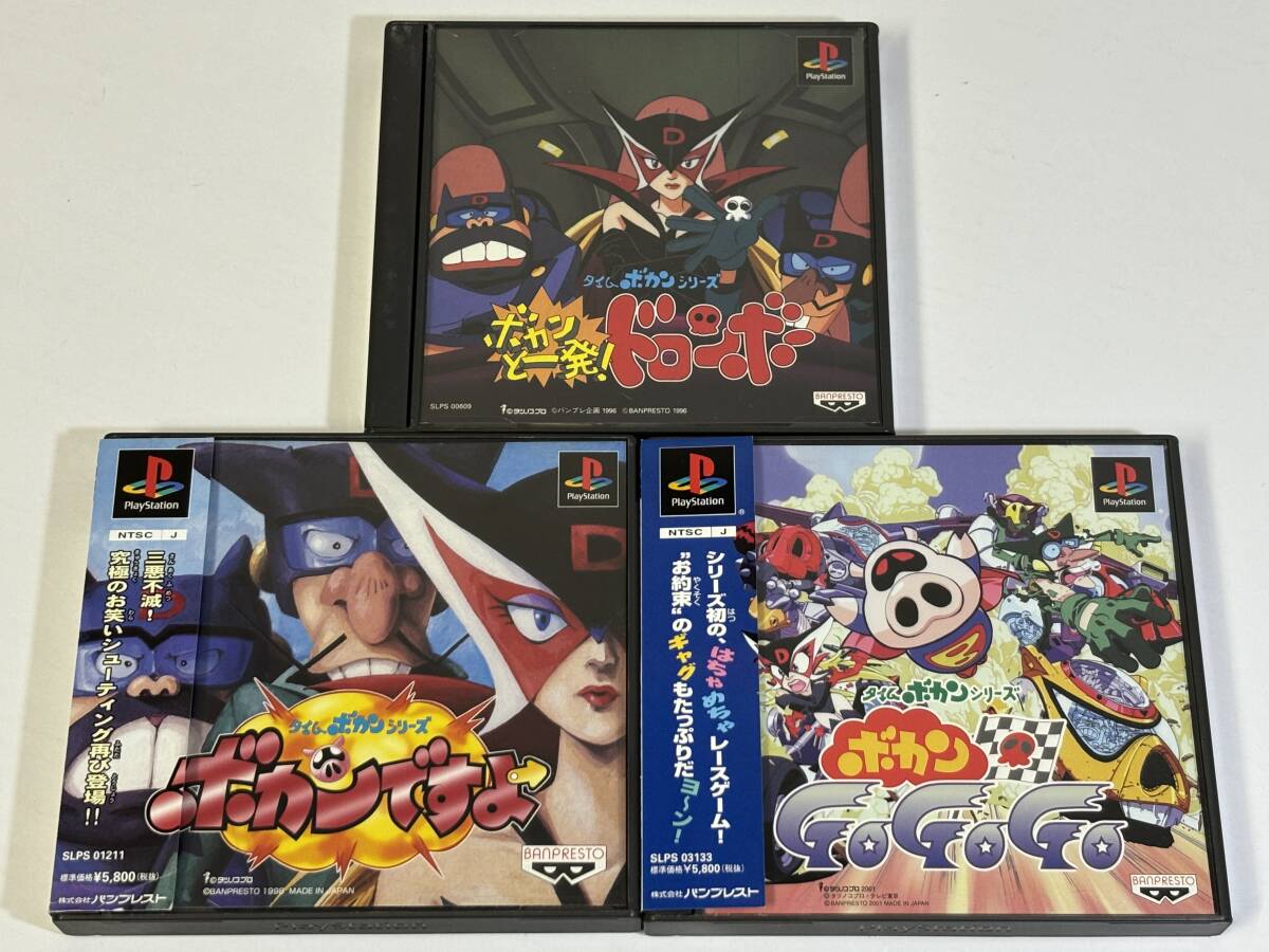新品】タイムボカンシリーズ ゼンダマン《ピンバッジ》2個セット 