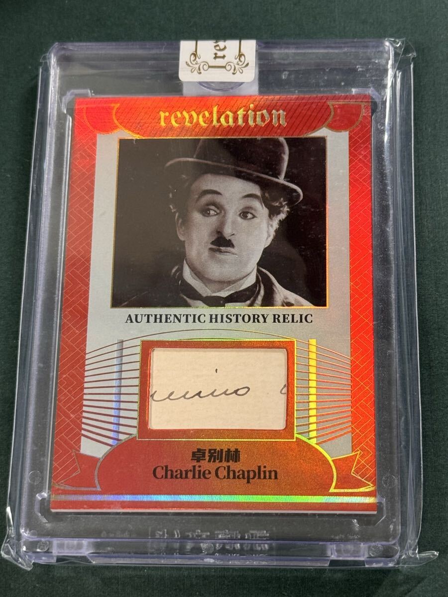 中古】☆ チャールズ・チャップリン 直筆サイン Charlie Chaplin の