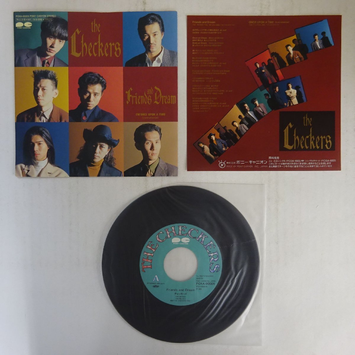 EP◇チェッカーズ/Friends and Dream/1989年盤◇THE CHECKERS 藤井郁弥