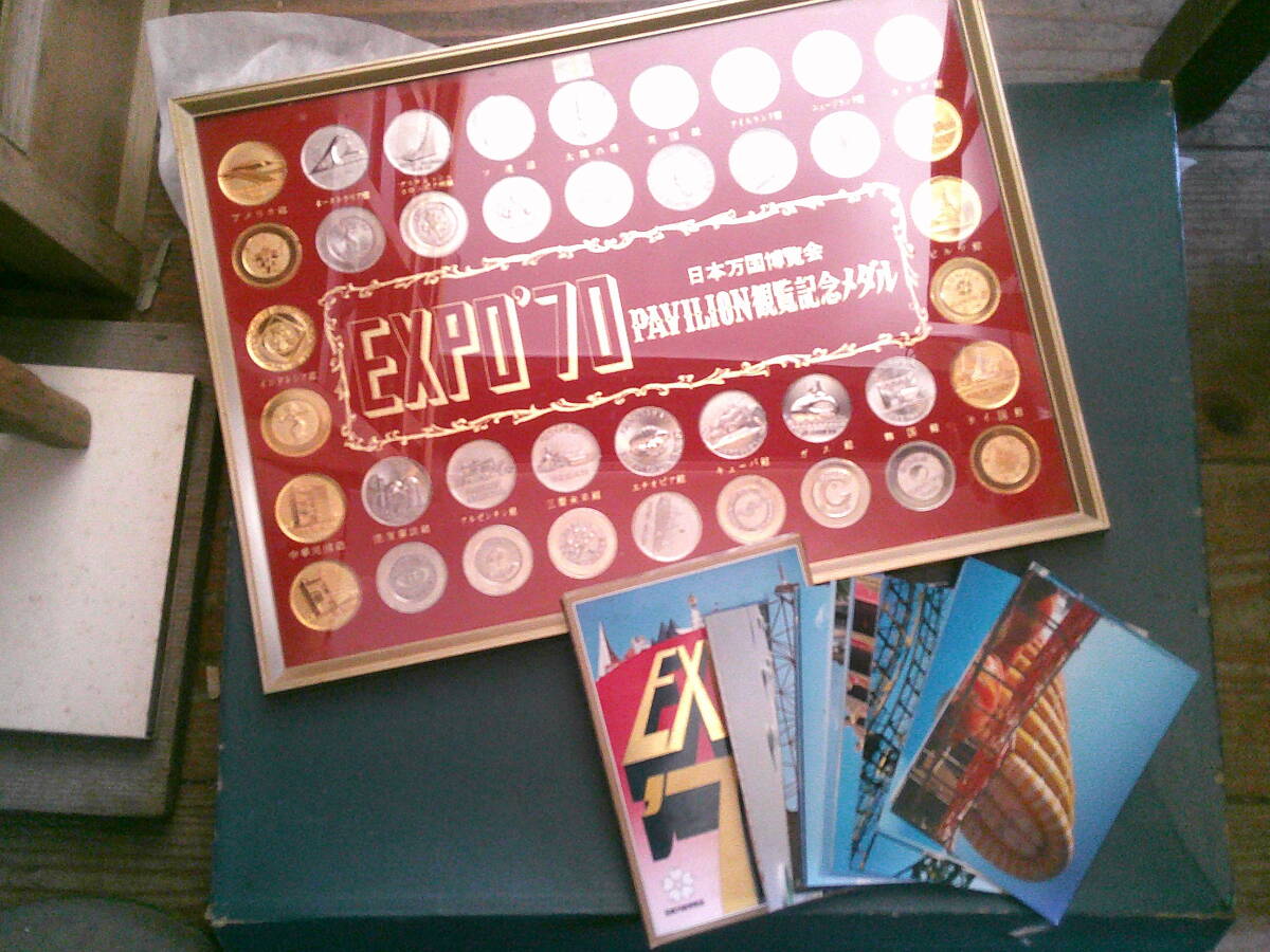骨董品】昭和レトロ⑥ EXPO'70 大阪万博 バッジ 海外パビリオン
