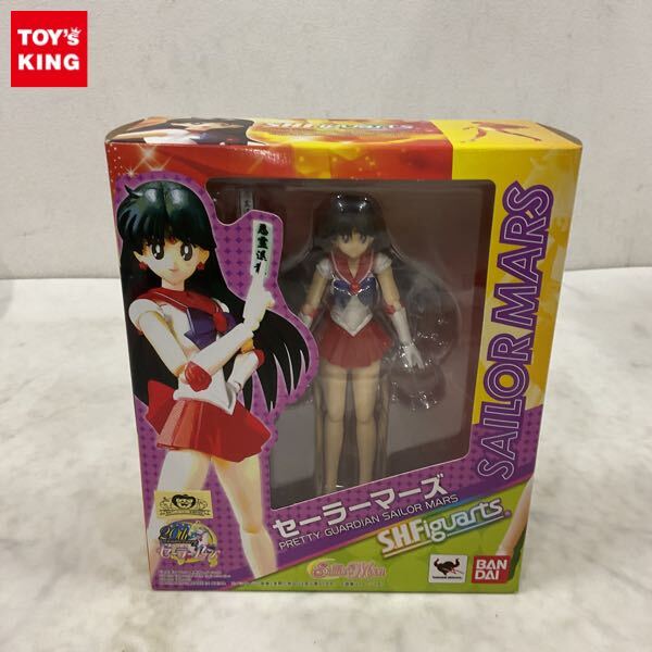 セーラーマーズの等身大ポスター(寝そべりタイプ）中古/画鋲痕有り