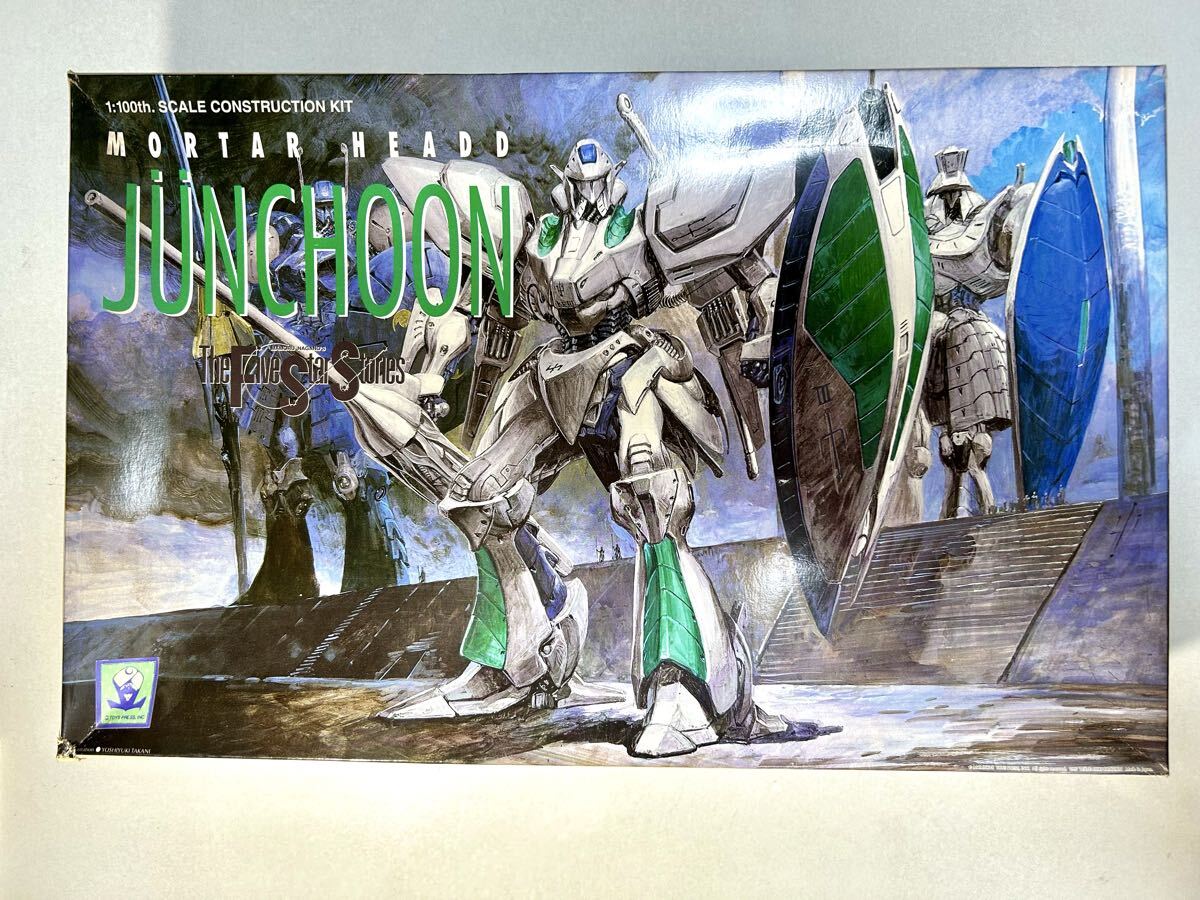 FSS 海洋堂 1/100 ジュノーン ワークス ガレージキット ガレキ レジン