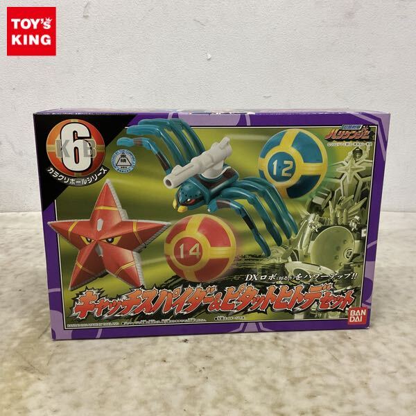 ハリケンジャー 変幻自在棍 イカヅチ丸 中古の落札情報詳細 - Yahoo