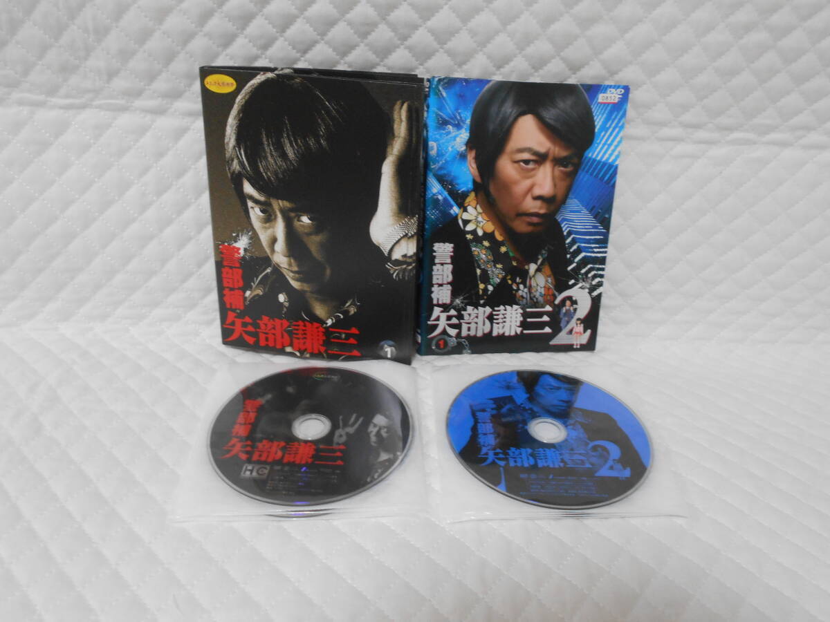 ゑ】○DVD○哲!この部屋 ゲスト 警部補 矢部謙三 送料185円 前売特典