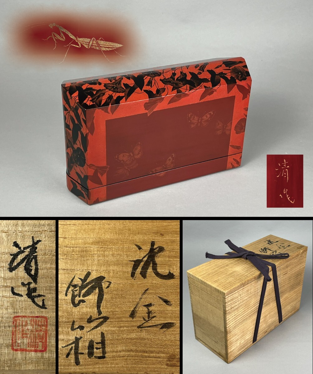 新品】日本古典芸能 神楽面 能面河童 お面 カッパ 木彫 精密細工 手工