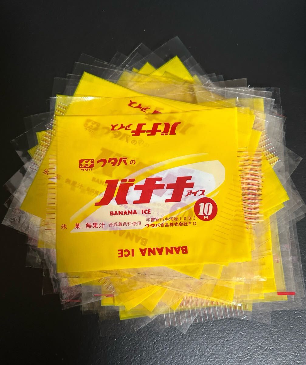 昭和レトロ 名糖アイスクリーム 紙袋 印刷物 超希少 当時物 10枚