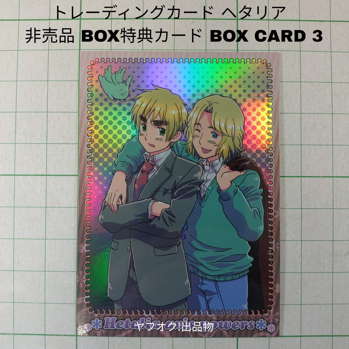 ヘタリア Axis Powers 旅の会話ブック9冊セット【イタリア・アメリカ