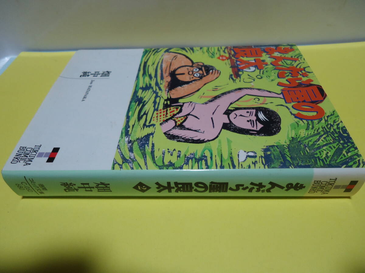 中古】まんだら屋の良太/九鬼谷温泉艶笑騒動譚 (1989)□アニメ映画の