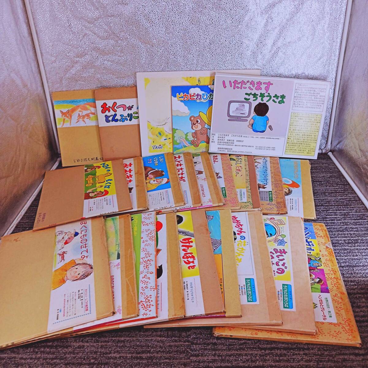 ◇紙芝居【しぜんといきもの 第2集 秋冬編 全6巻中の5巻をセットで
