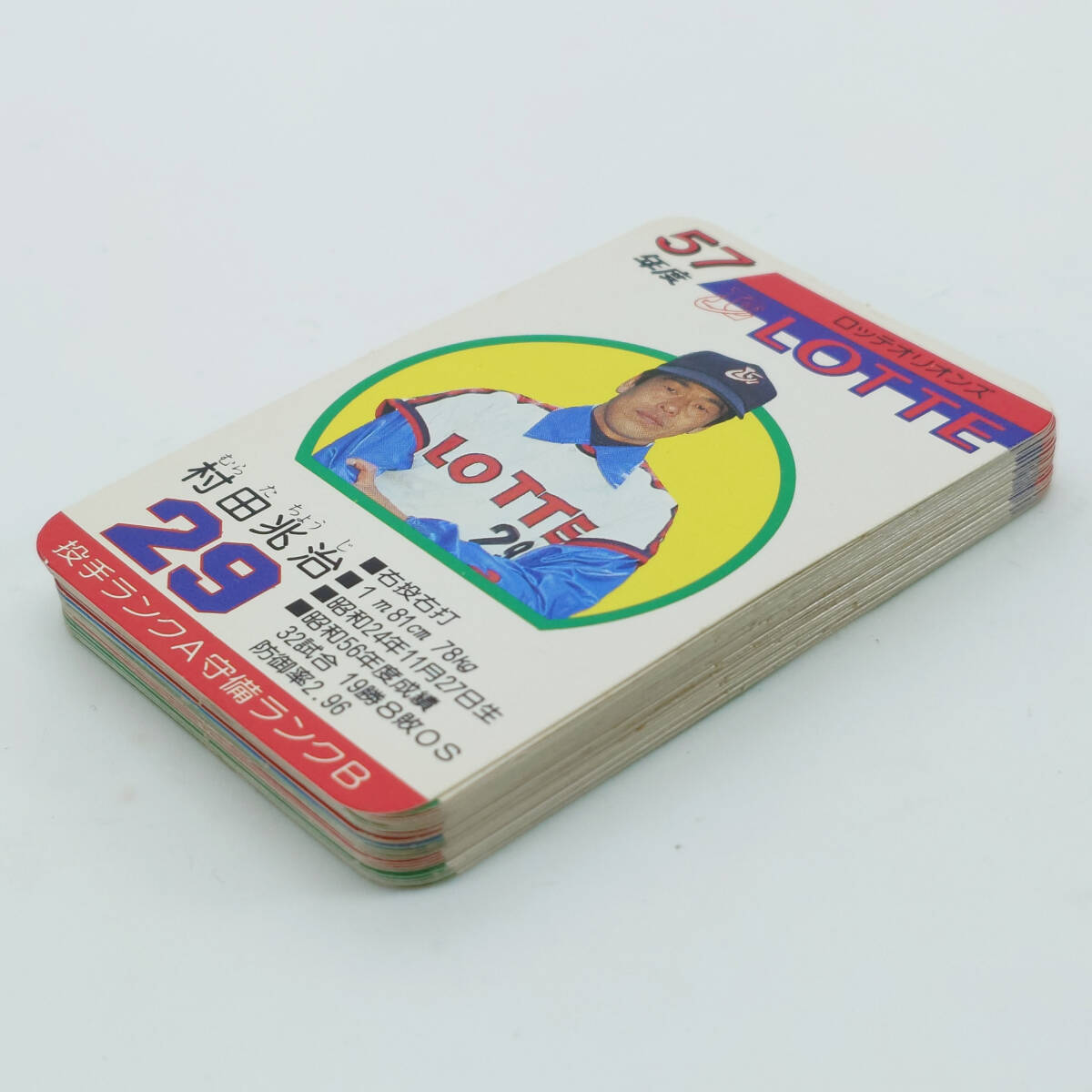 タカラ プロ野球カードゲーム '89年 ロッテオリオンズ 荘 勝雄（1枚
