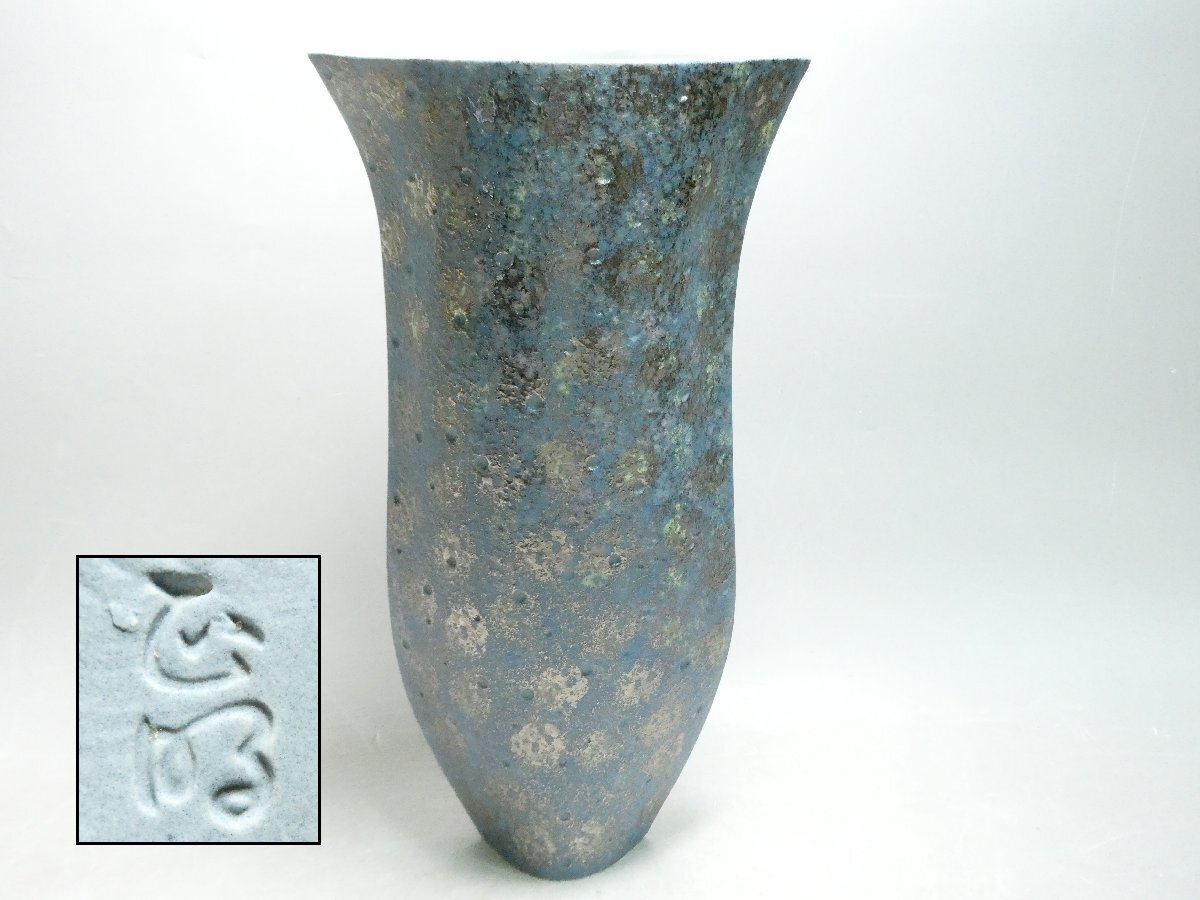 ☆水盤 砂鉢尺0 菖蒲 花器 銅器 生け花 華道 立花 池坊☆の落札情報