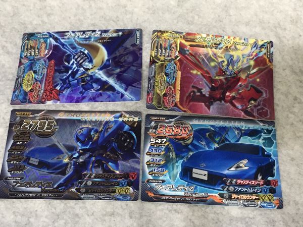 超速変形ジャイロゼッター カード 18枚セット！(20)の落札情報詳細