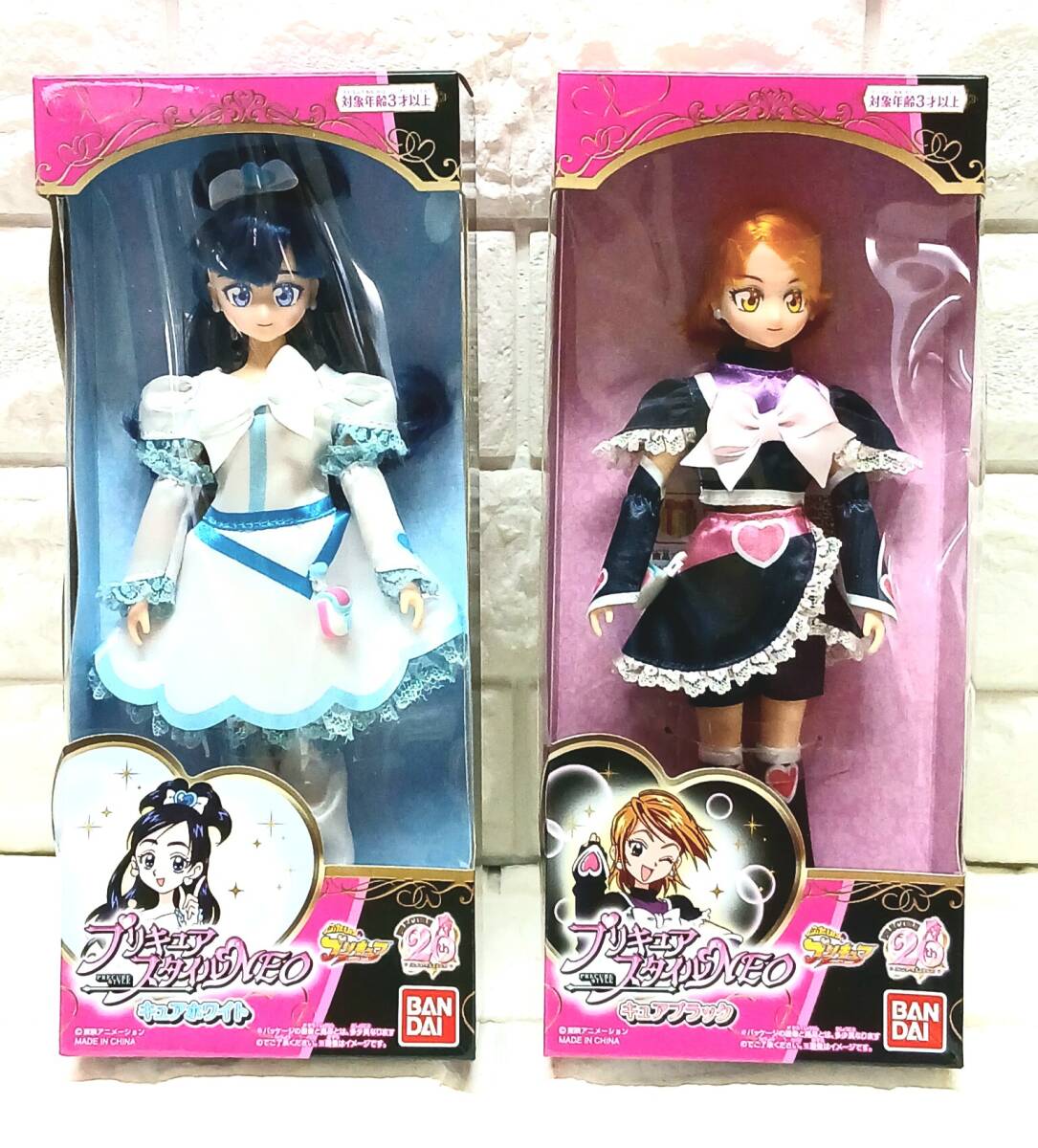 未使用品 希少 レア ふたりはプリキュア キュアブラック 空気 ビニール