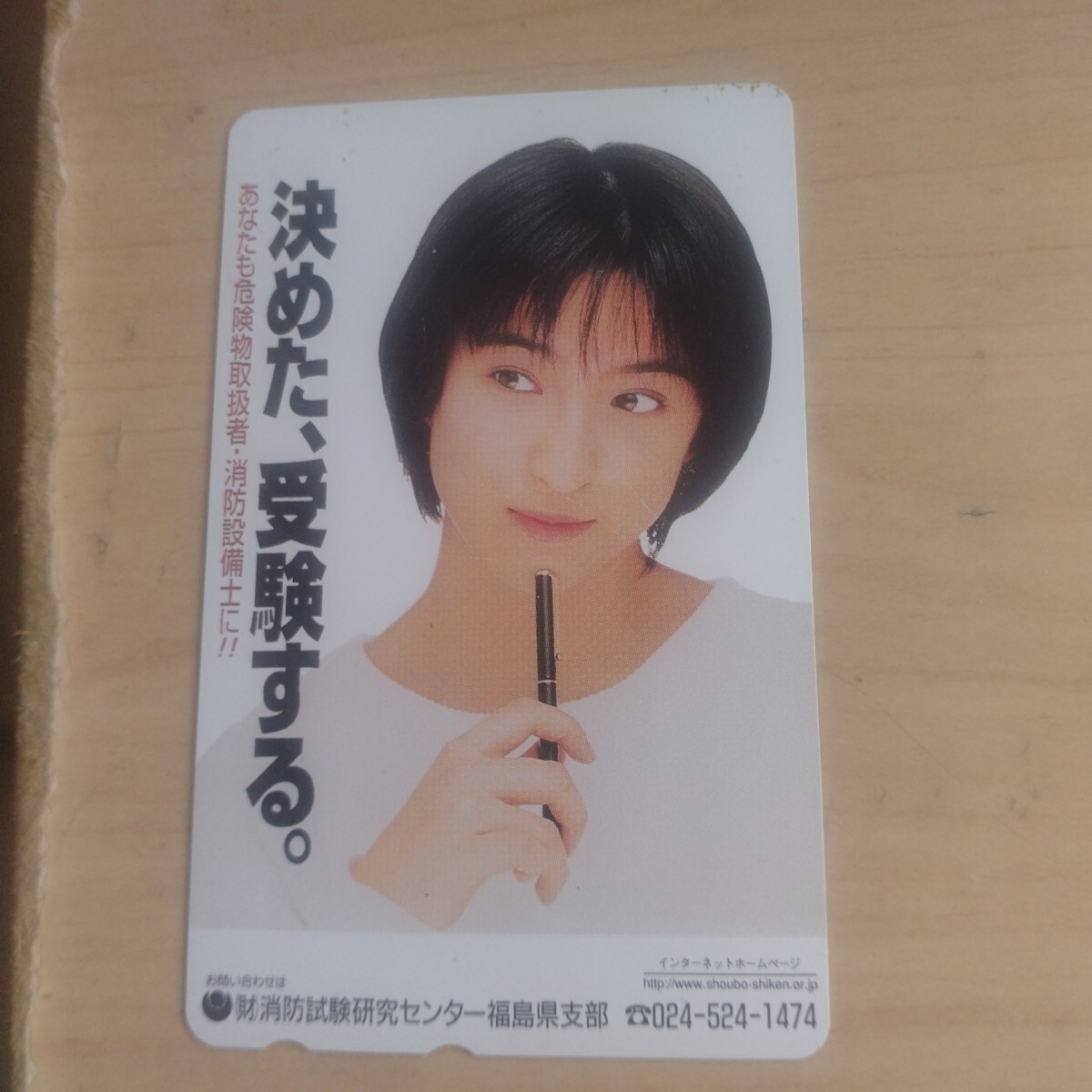 中古】河合塾 札幌予備学院 英語 数学 古典 松山博史 田中久之 福井