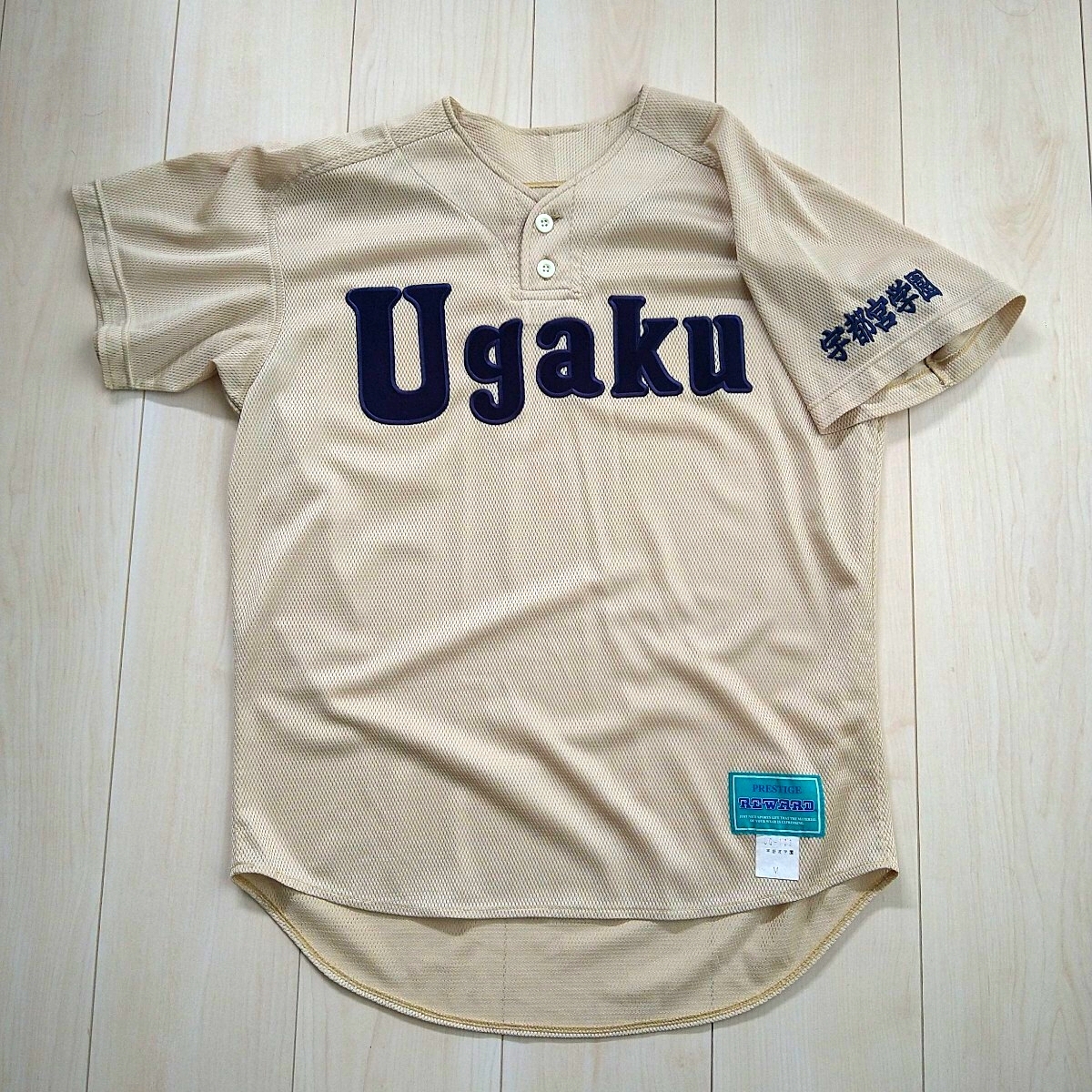 銚子商業 野球部 ユニフォーム 甲子園 高校野球 千葉県 黒潮打線 全国