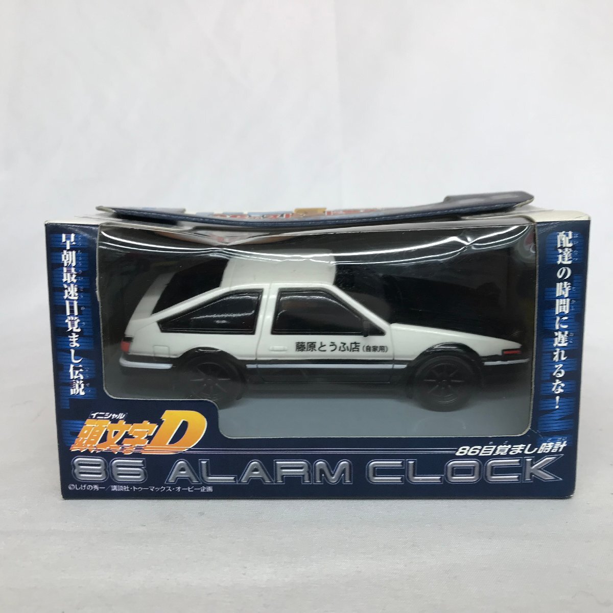 新品】希少 バンプレスト 踏み切り目覚まし時計 レア/鉄道/グッズ/踏切