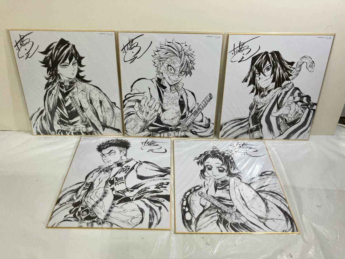 新品】鬼滅の刃 柱合会議・蝶屋敷編 複製ミニ色紙 3種セット 煉獄杏