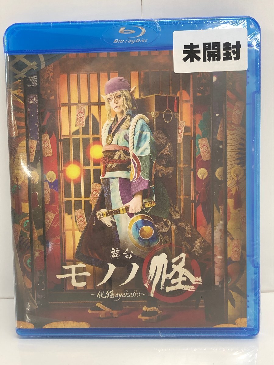 A00】雑誌 橋本敬史画集 モノノ怪 -ayakashi- M.S イラスト集 原画集の