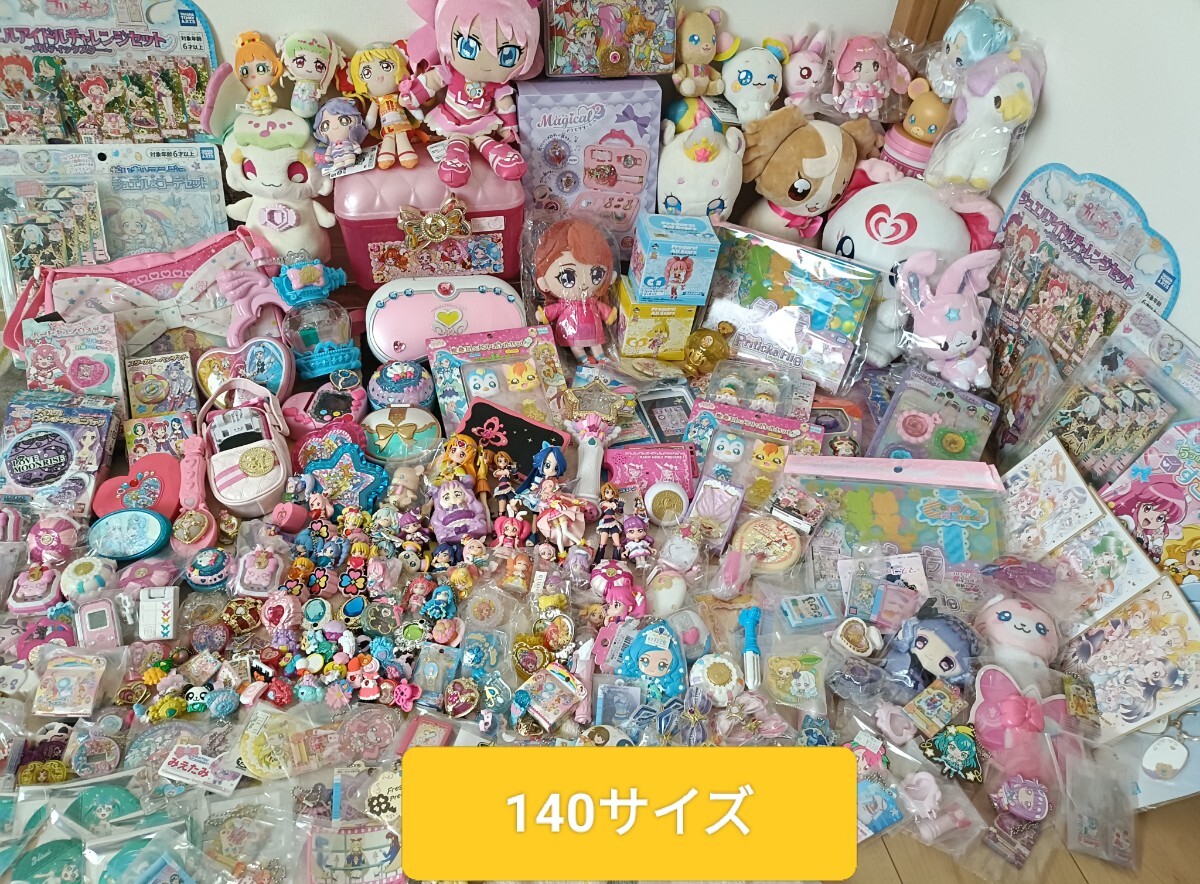 プリキュア 妖精 ヒロイン 魔法少女 アニメ など みにぬいぐるみ