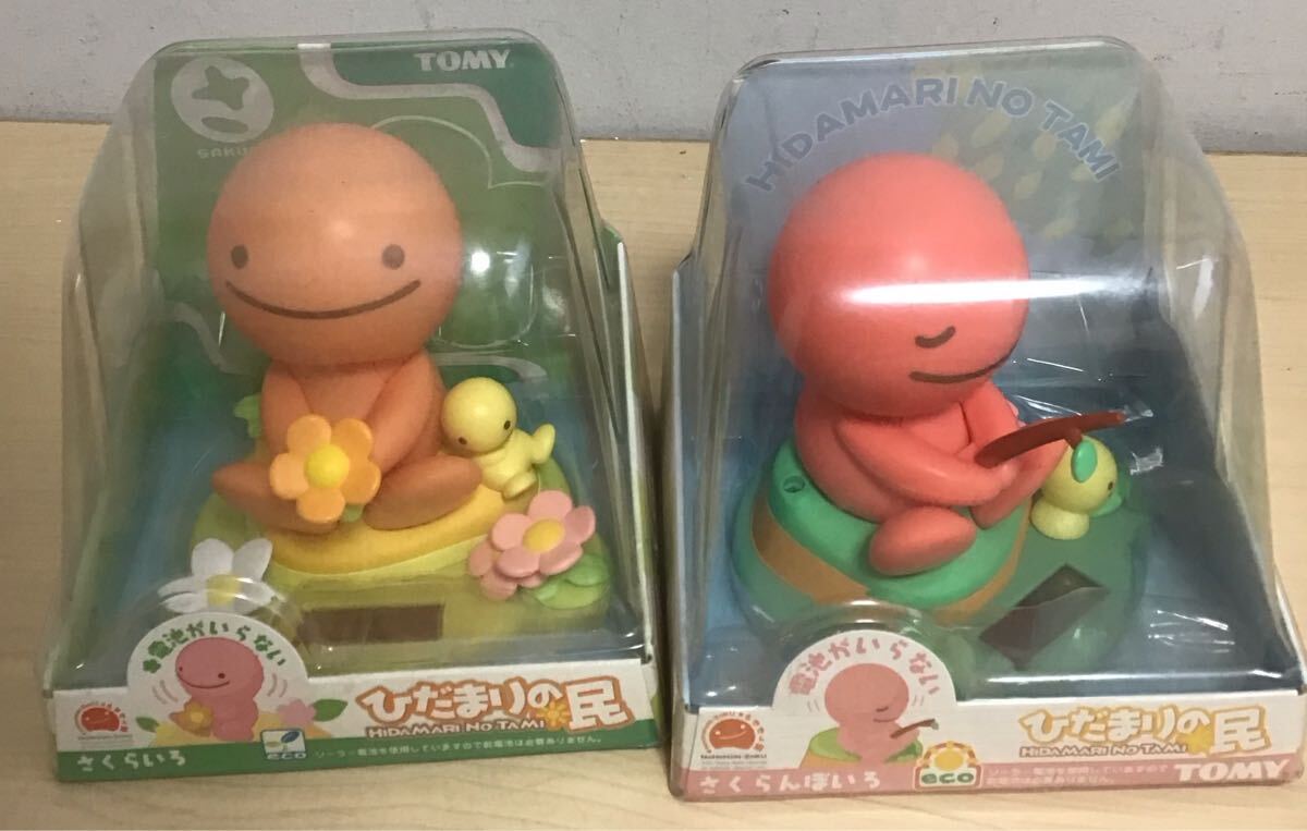 トミー 未開封 ひだまりの民 ソーラーマスコット きいろ のほほん族の