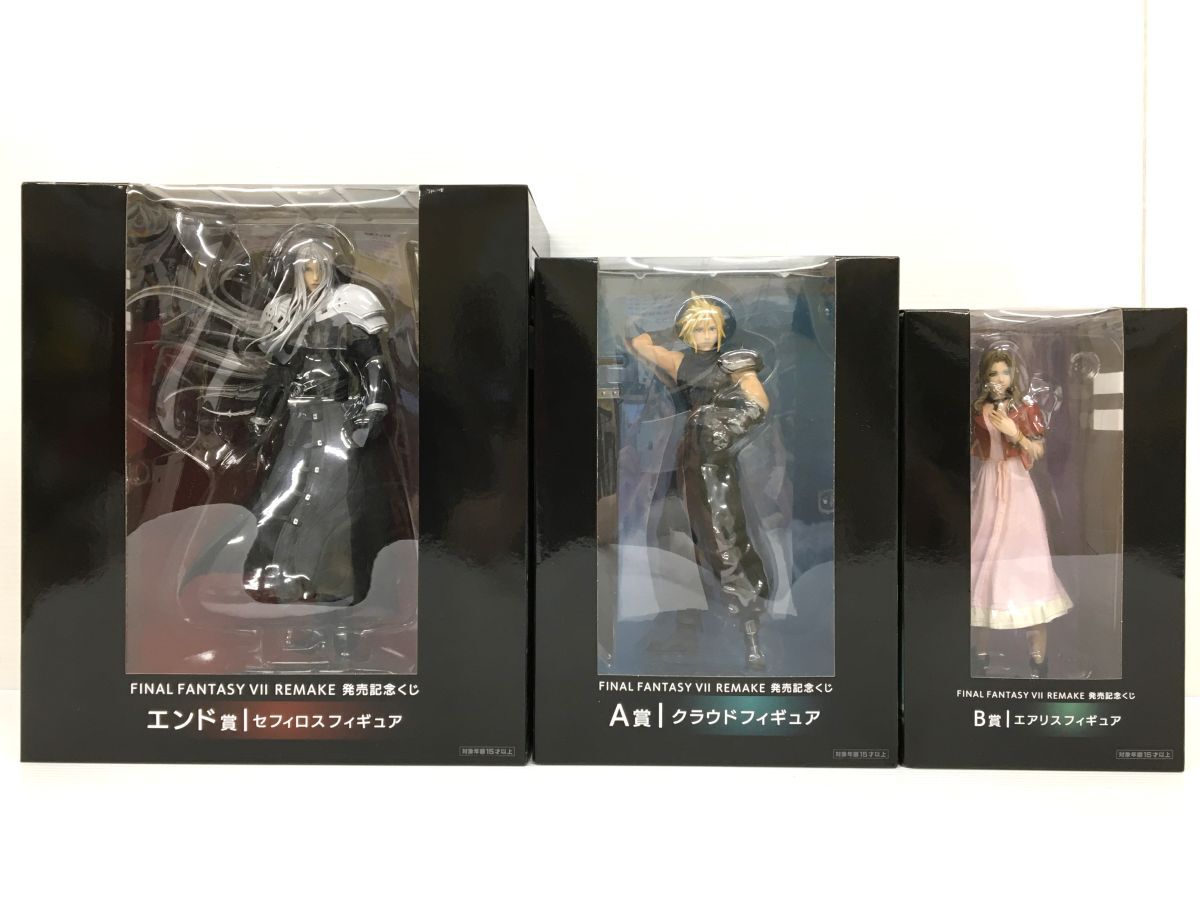 FINAL FANTASY Ⅶ ULTIMANIA OMEGA （ファイナルファンタジーⅦ