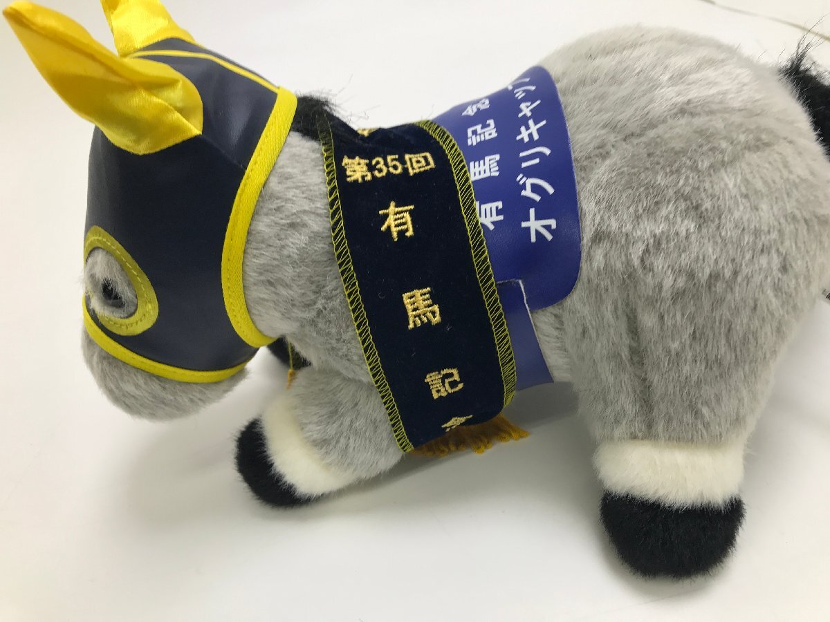 新古品】オグリキャップ(第35回有馬記念緑メンコ)後年Ver AVANTI