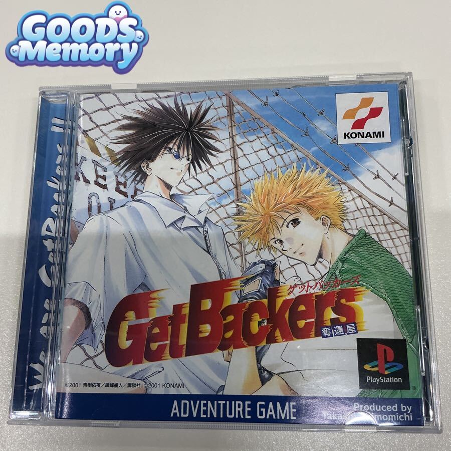 GetBackers奪還屋 ゲットバッカーズ 神の記述 TCG トレカ 箔押しの落札