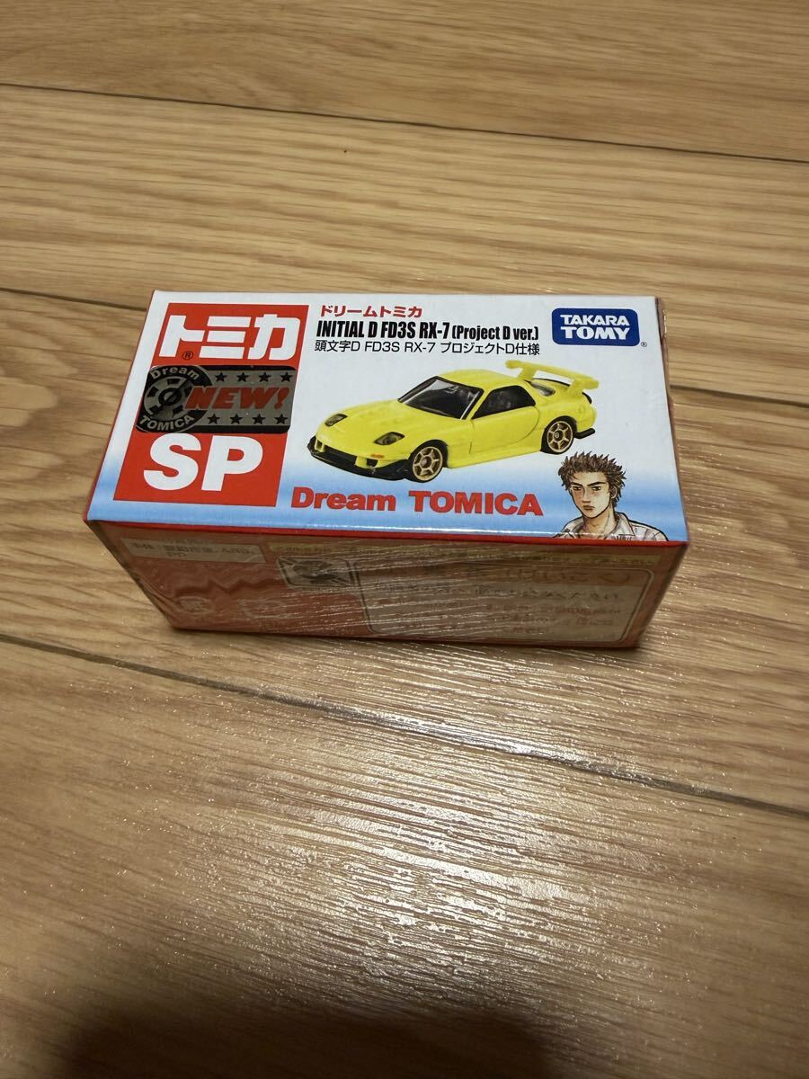 新品】ドリームトミカ No.SP 頭文字D FD3S RX-7 プロジェクトD仕様