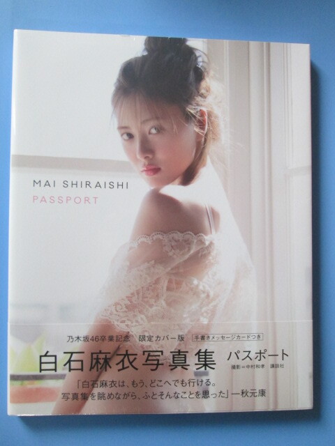 新品】ZARD 坂井泉水 追悼会 献花台 記念写真カード 直筆メッセージ