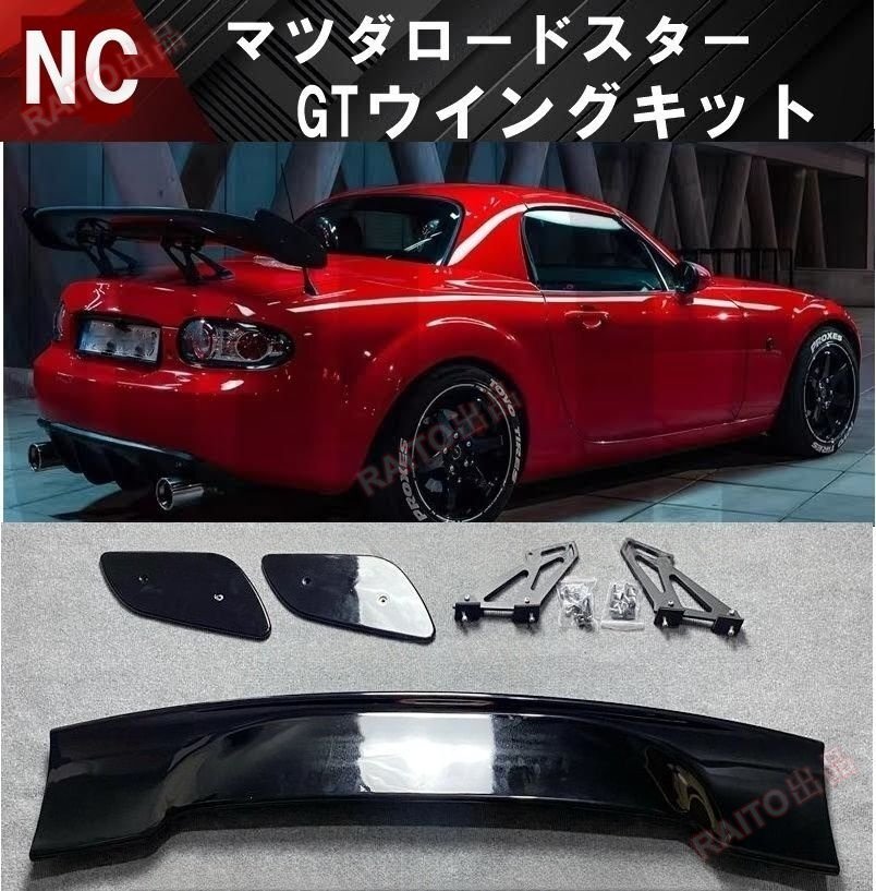 未使用】NA NB NC マツダ ユーノス ロードスター MX－5 GT