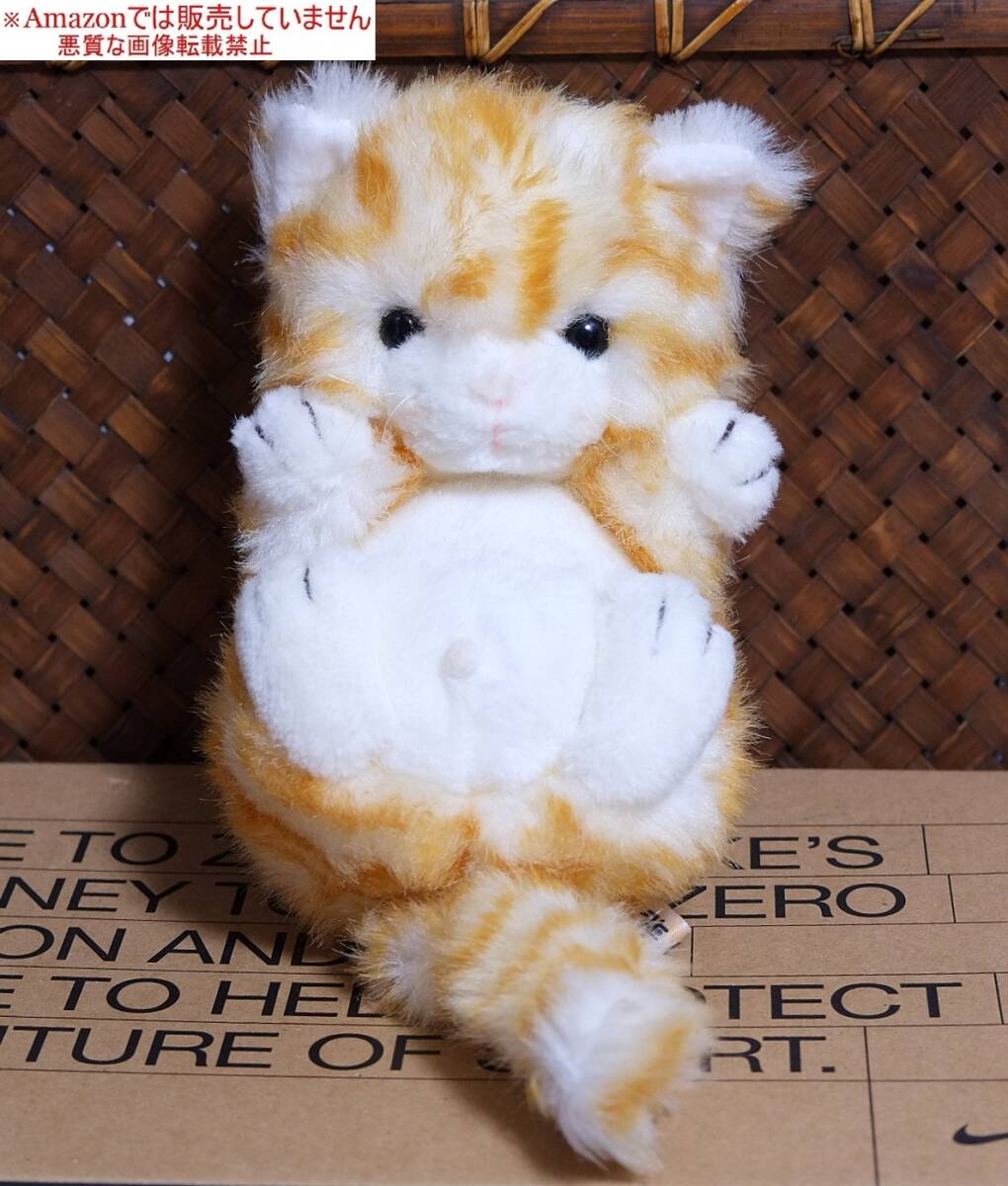 中古】ファースト いたずら天使 ネコ ぬいぐるみ 22cm 笛入り◇レトロ