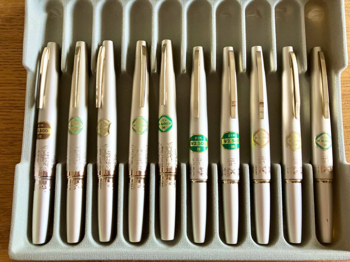 Sailor TRIDENT PEN WATCH /セーラー万年筆 トライデント 全方位 廃番