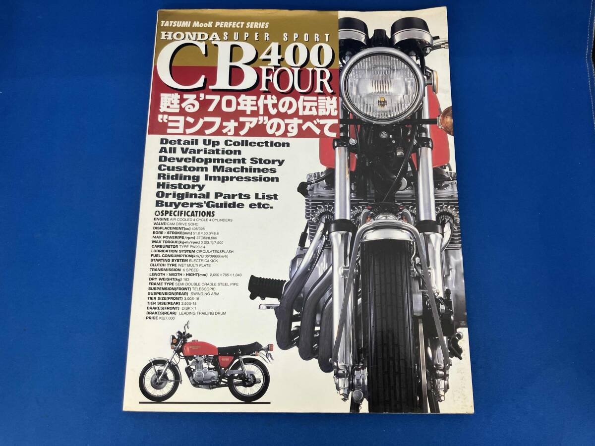 趣味、スポーツ、実用 送料無料☆即決☆HONDA☆ SUPER SPORT