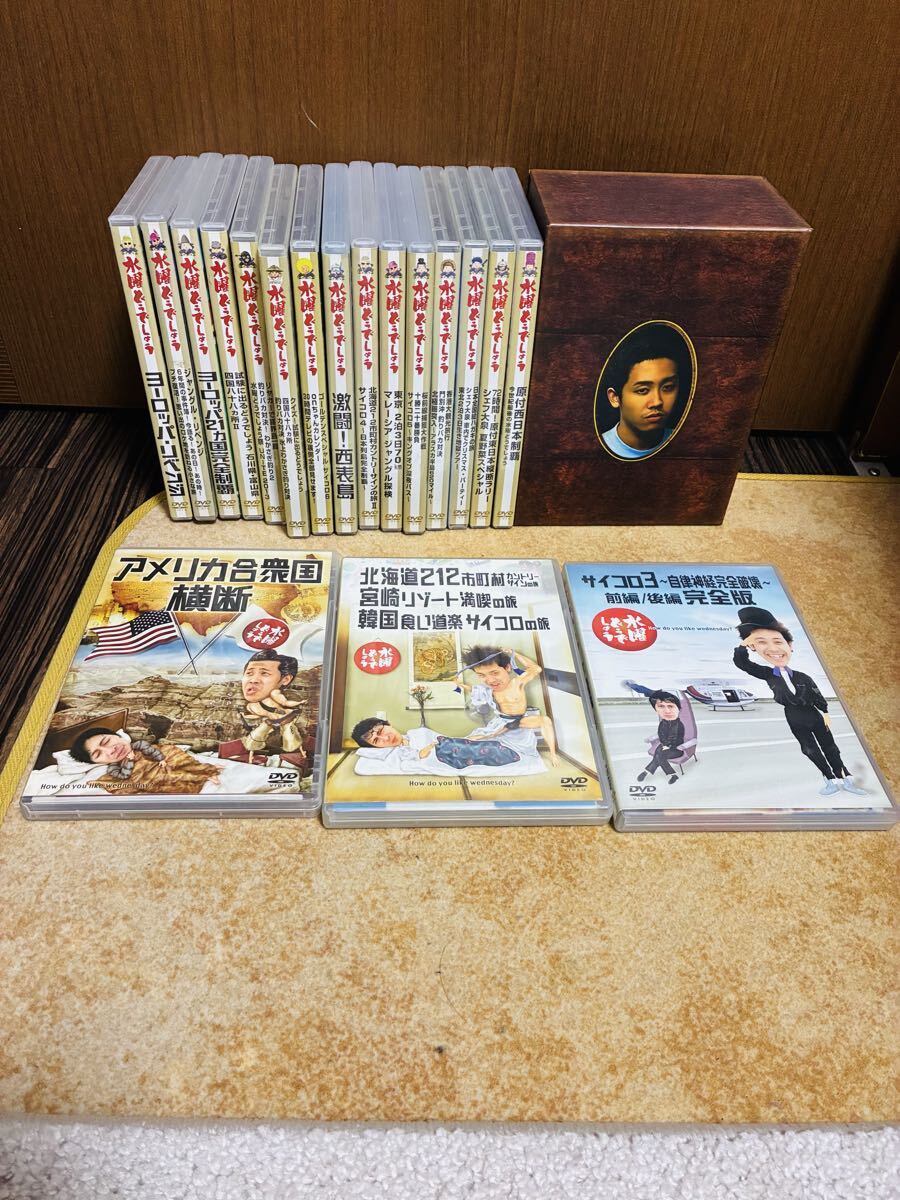 やや傷や汚れあり】水曜どうでしょう鈴井貴之A4ラミネート雑誌切り抜き