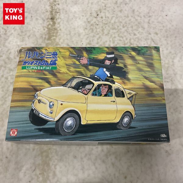 グンゼ 1/24 シトロエン 2CV エンジン付 クラリス 逃走 未組立