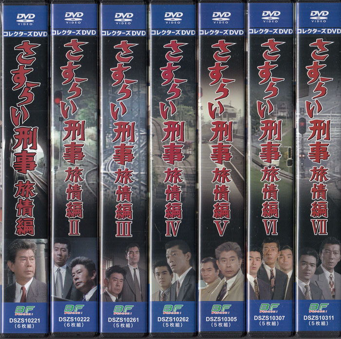 DVD DVD； さすらい刑事旅情編 コレクターズDVD
