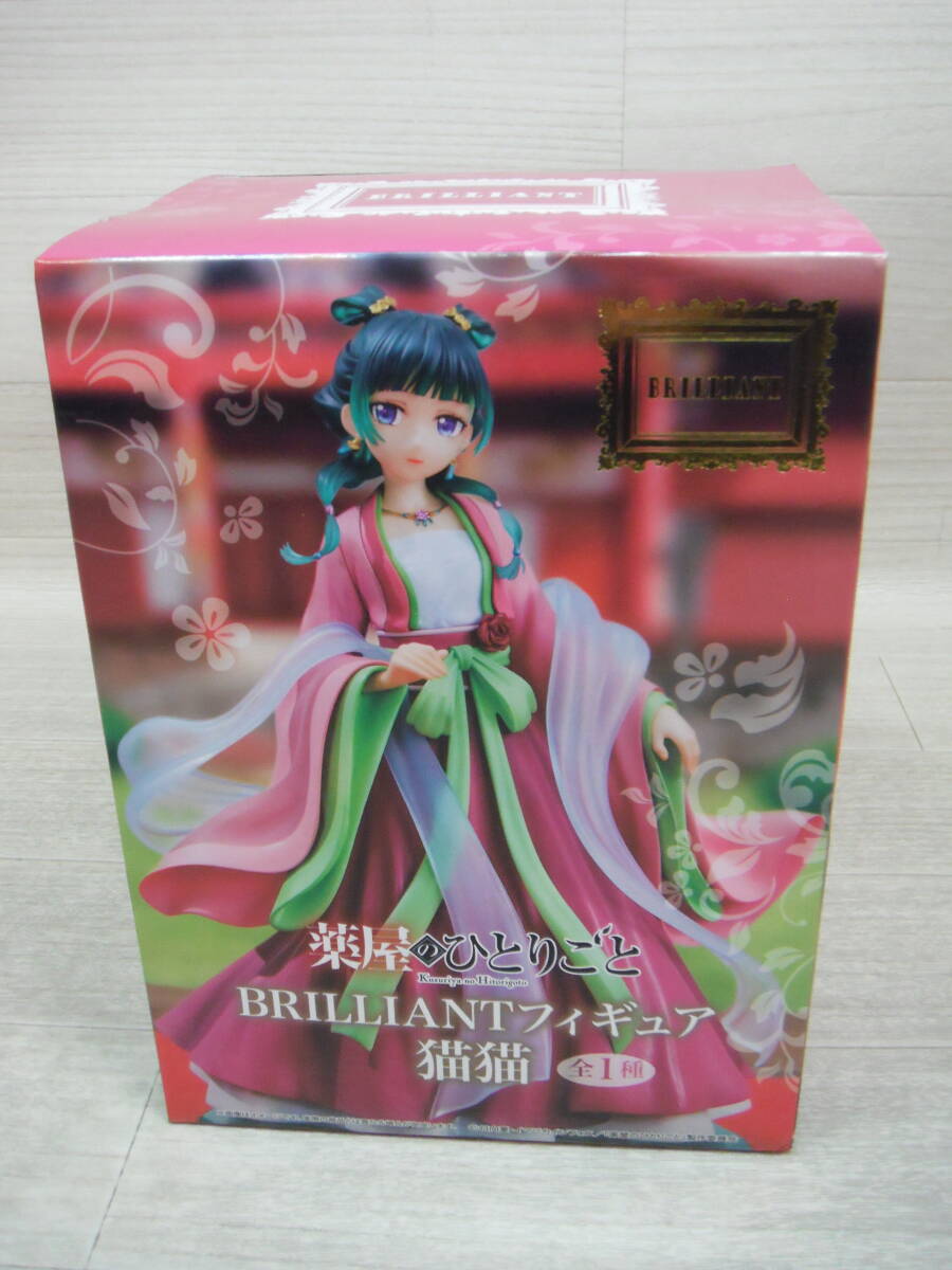 新品】【開封/未使用】 ジャパンギャルズ ブリリアントエピ 家庭用脱毛