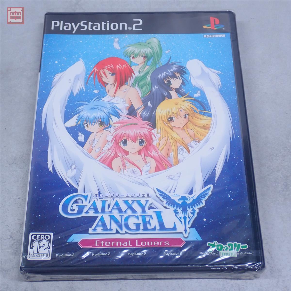 CD-ROM GALAXY ANGEL ギャラクシーエンジェル 超限定版 ミルフィーユ