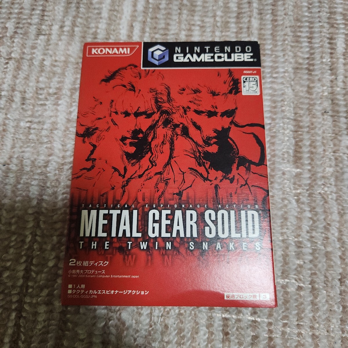 新品】メタルギアソリッド3 東京ゲームショウ2004 限定パンフレット