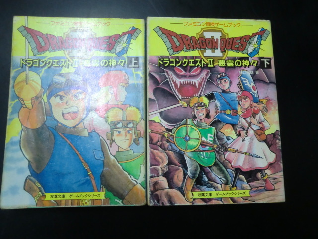 送込・激レア・学園妖怪バスターズ〈3〉ジャングル魔王の恋 (双葉文庫